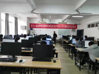 我院成功舉辦第十二屆藍橋杯大賽，推動教育軟件科技領域技術開發創新